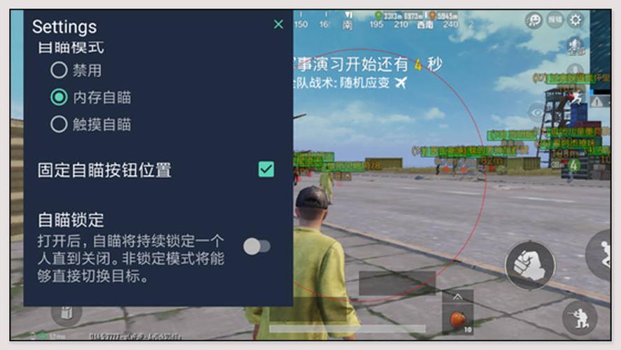 和平精英辅助【哈士奇容器直装V3.6稳定版】全图人物透视 主播无后座 开枪防抖动 皮肤美化 欧布变色  紫色螳螂 触摸自瞄 自瞄范围