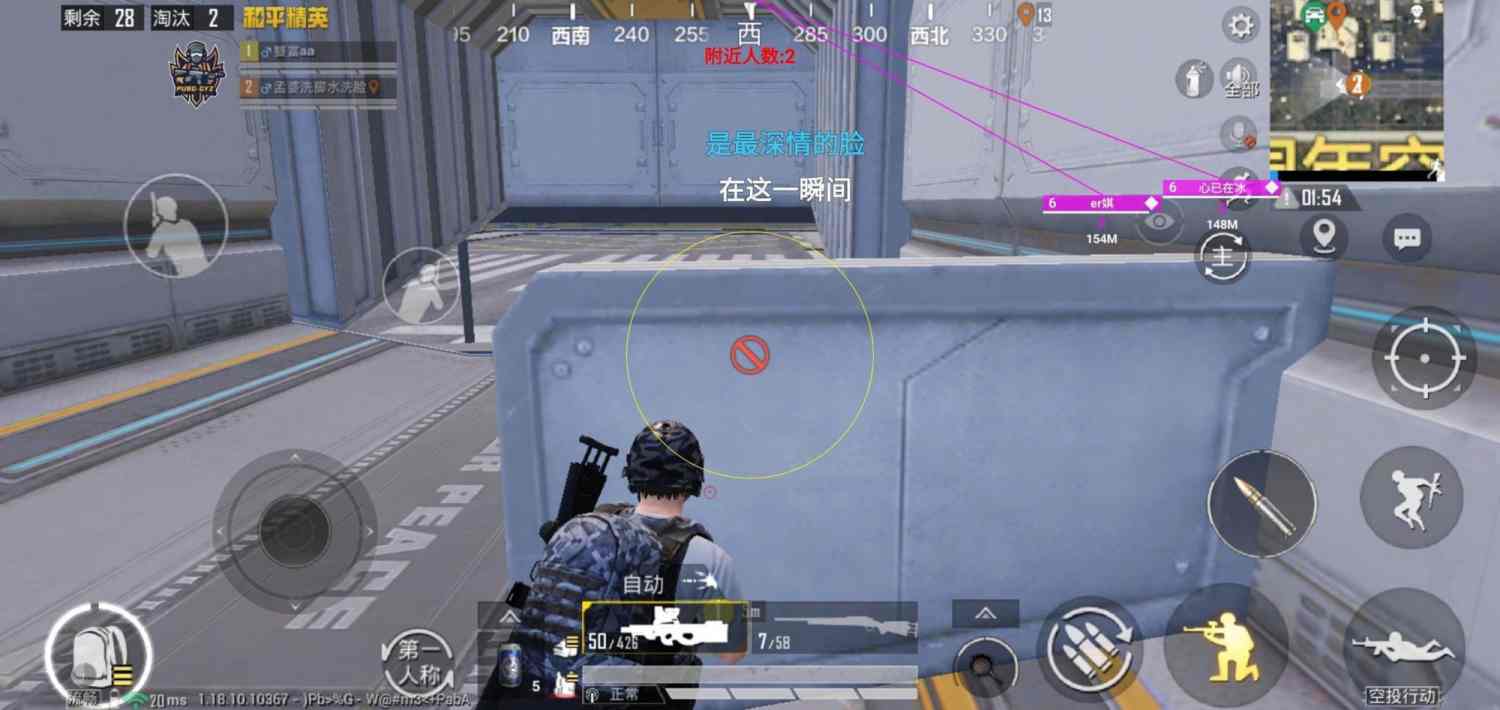 和平精英《牛魔王》直装辅助支持最新版本游戏使用