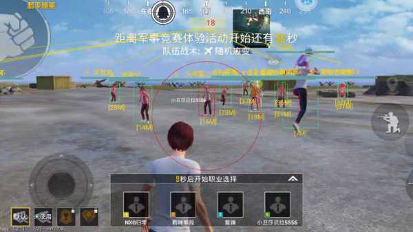 pubg地铁《神话》辅助内测一周无禁网无闪退