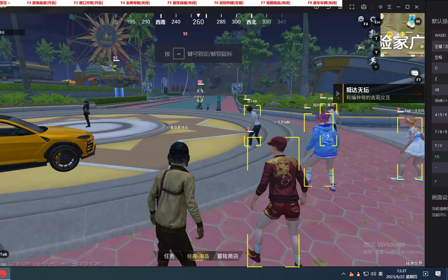 和平精英《特种兵》外挂